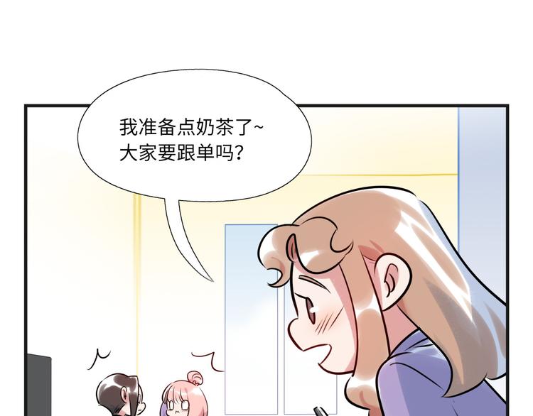 番外2 合集日常②30