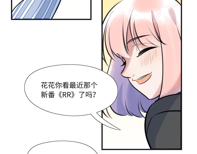 番外2 合集日常②33