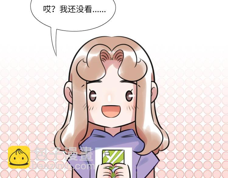 番外2 合集日常②34