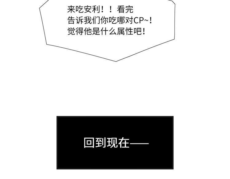 番外2 合集日常②37