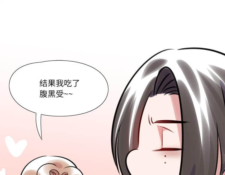 番外2 合集日常②39