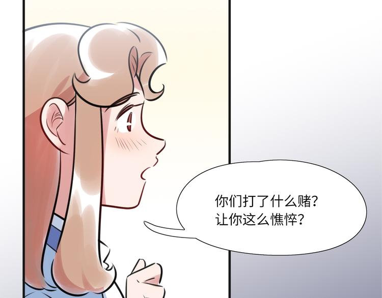 番外2 合集日常②41