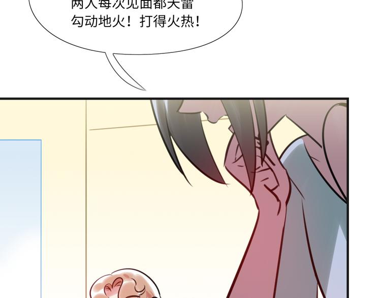 番外2 合集日常②48