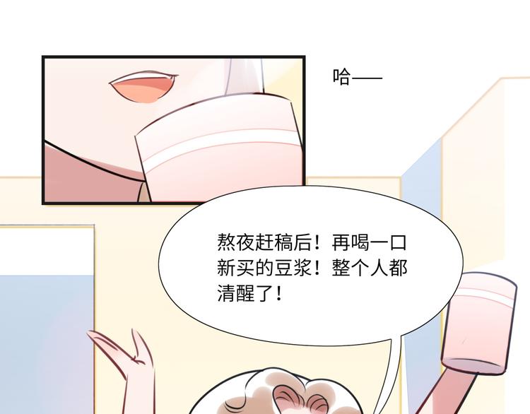番外2 合集日常②64