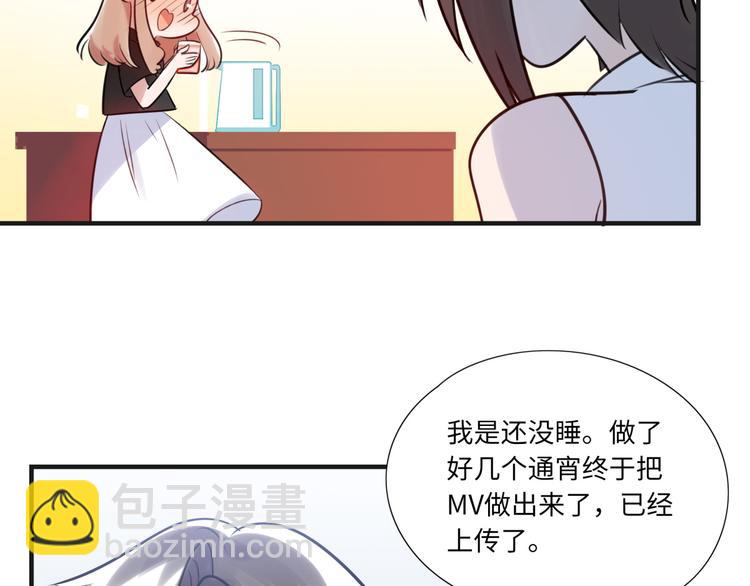 番外2 合集日常②67