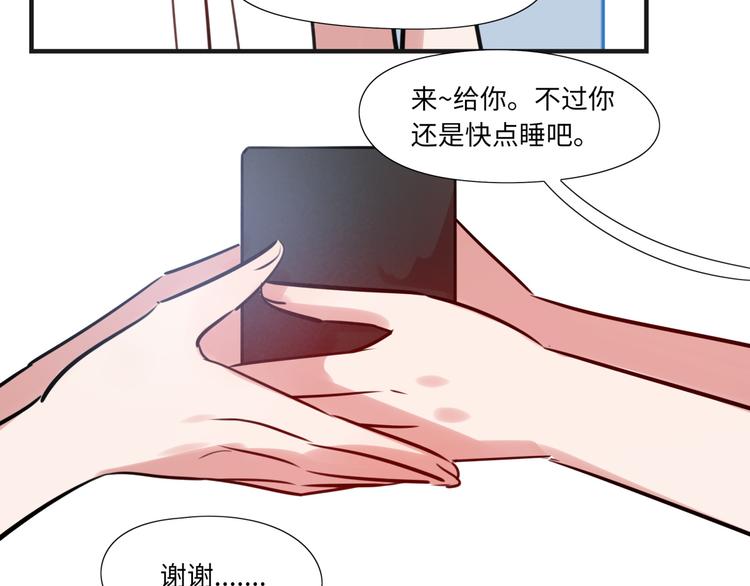 番外2 合集日常②69