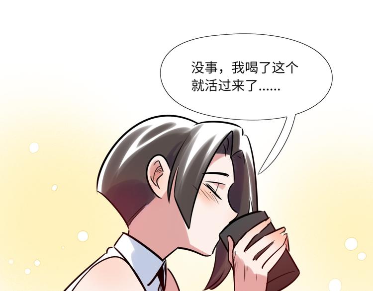 番外2 合集日常②71