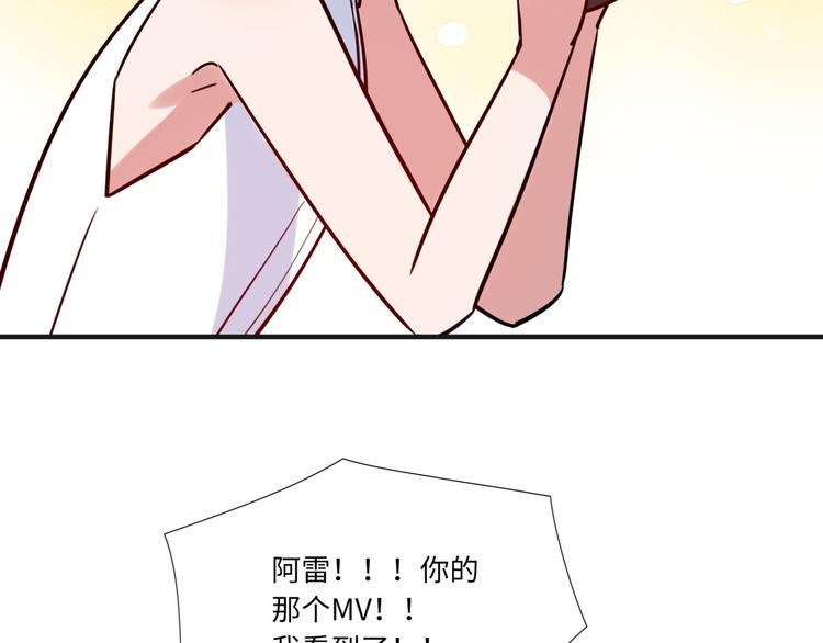 番外2 合集日常②72