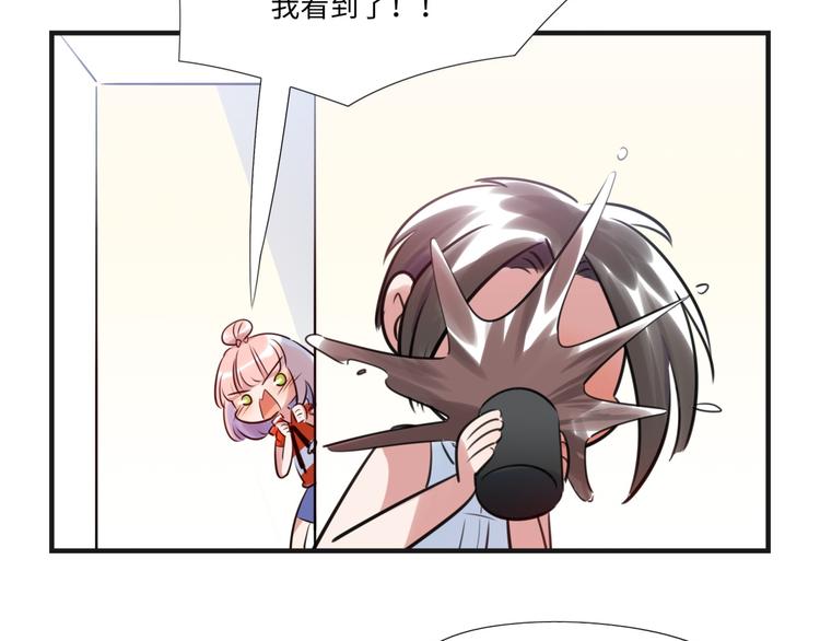 番外2 合集日常②73