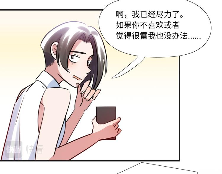 番外2 合集日常②74