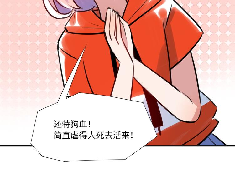 番外2 合集日常②76