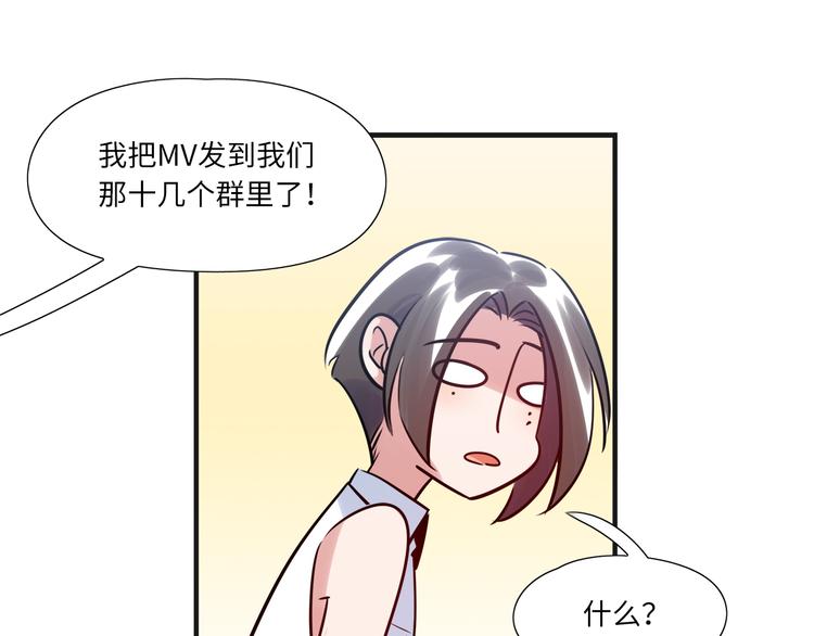 番外2 合集日常②78