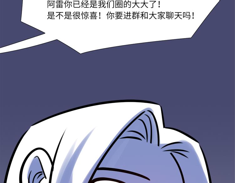 番外2 合集日常②81