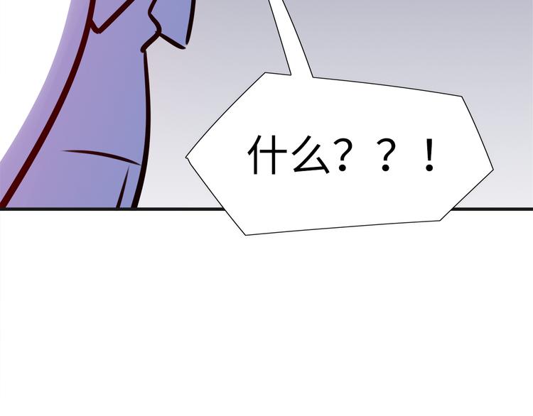 番外2 合集日常②83