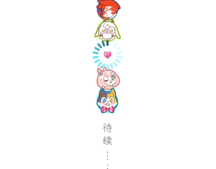 番外2 合集日常②90