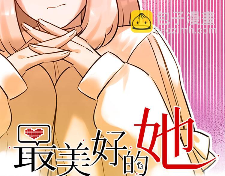 第50话 怎么能怪我呢！1