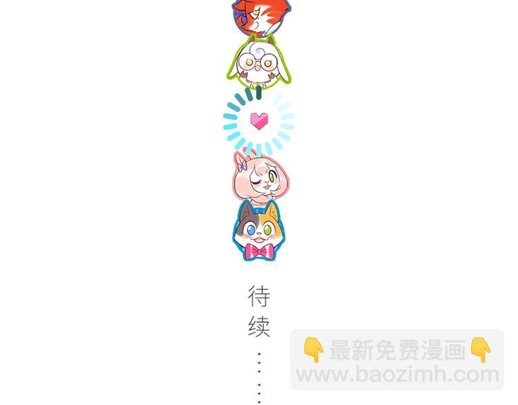 第50话 怎么能怪我呢！122