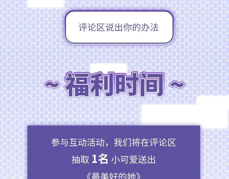 第50话 怎么能怪我呢！126