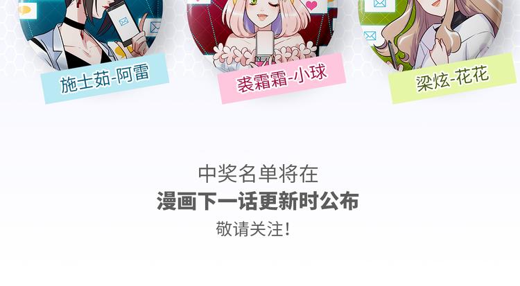 第50话 怎么能怪我呢！128