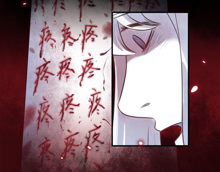 第50话 怎么能怪我呢！30