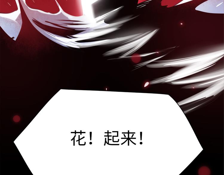第50话 怎么能怪我呢！37