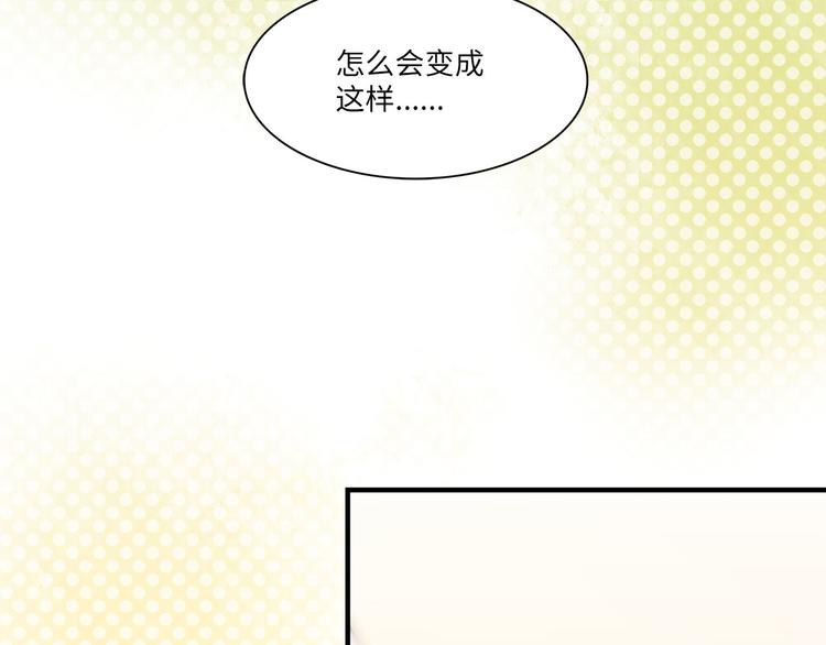 第50话 怎么能怪我呢！60