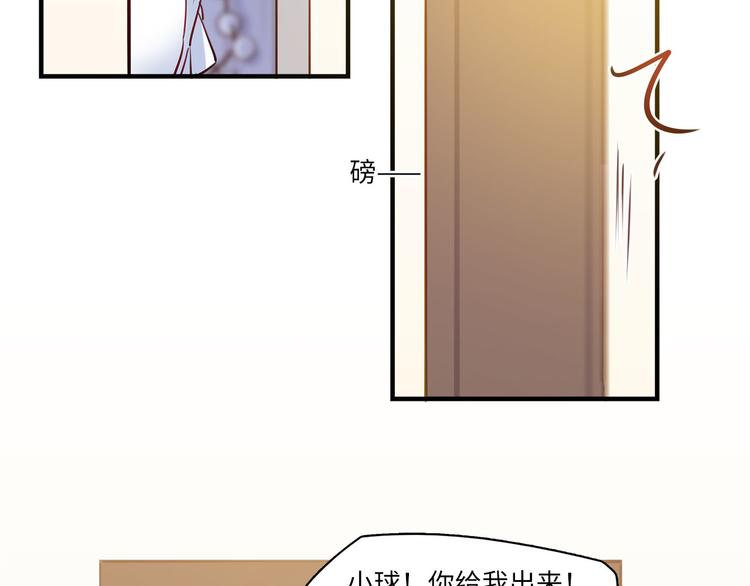 第50话 怎么能怪我呢！65