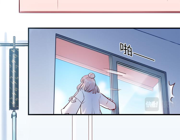 第50话 怎么能怪我呢！82