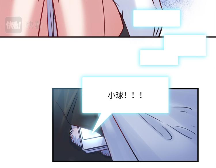 第50话 怎么能怪我呢！97