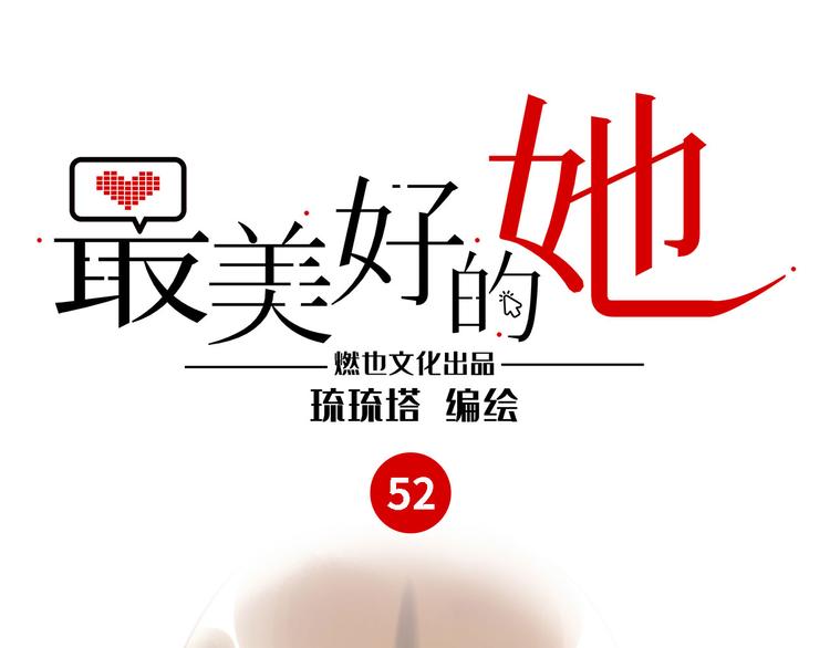 第52话 医院与电影院0