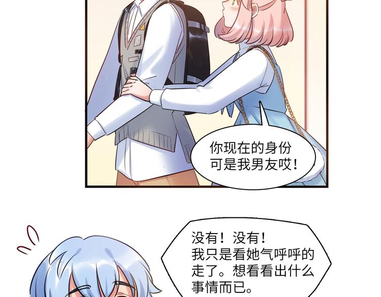 第52话 医院与电影院103