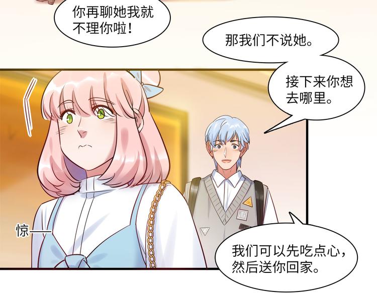 第52话 医院与电影院111