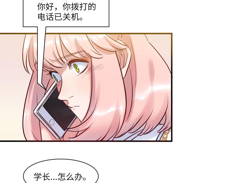 第52话 医院与电影院113