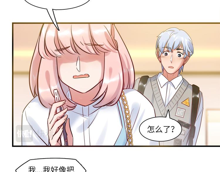 第52话 医院与电影院114