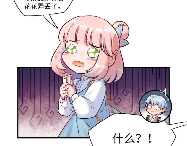 第52话 医院与电影院115