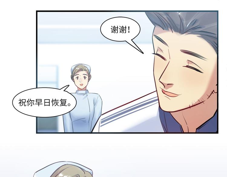 第52话 医院与电影院18