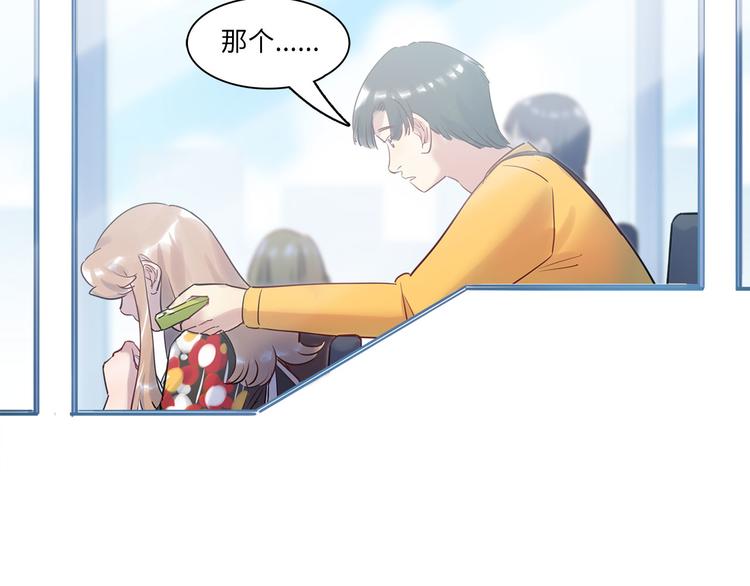 第52话 医院与电影院30