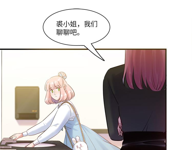 第52话 医院与电影院50