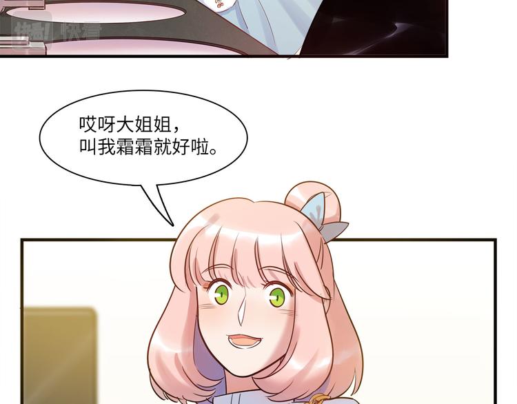第52话 医院与电影院51