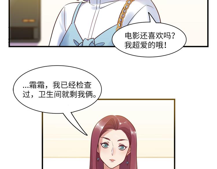 第52话 医院与电影院52