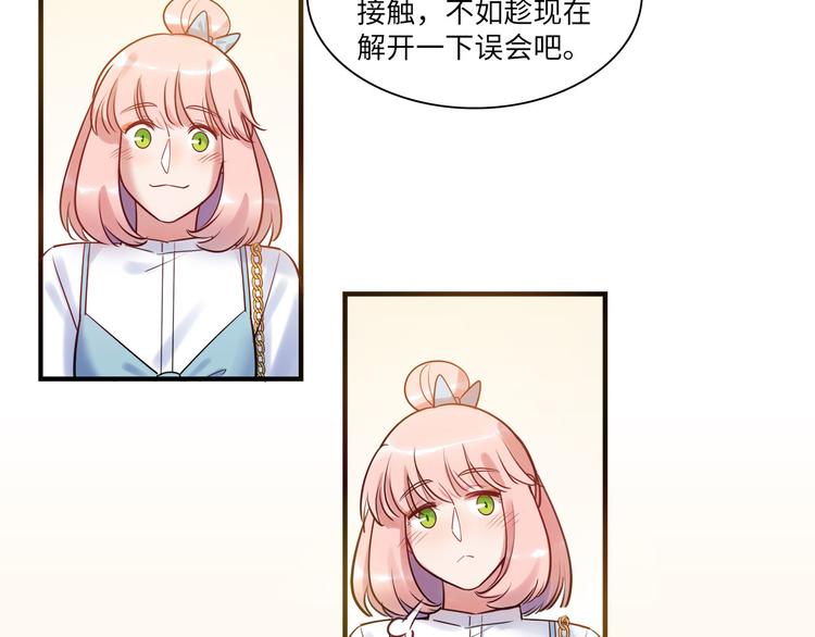 第52话 医院与电影院54