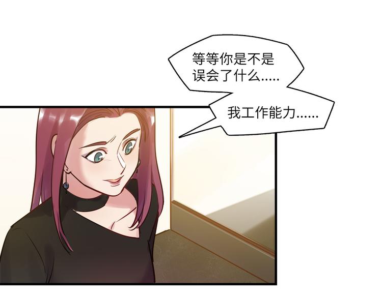 第52话 医院与电影院57