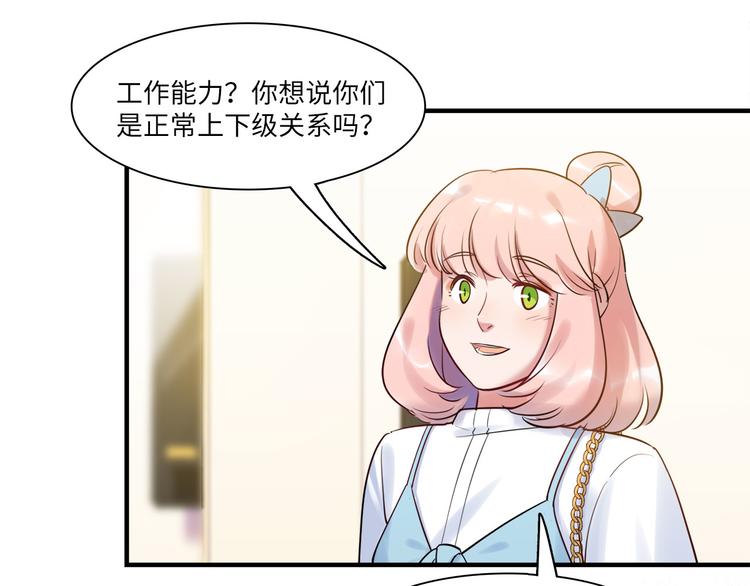 第52话 医院与电影院58