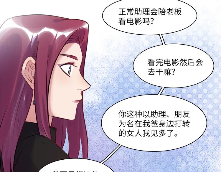 第52话 医院与电影院59
