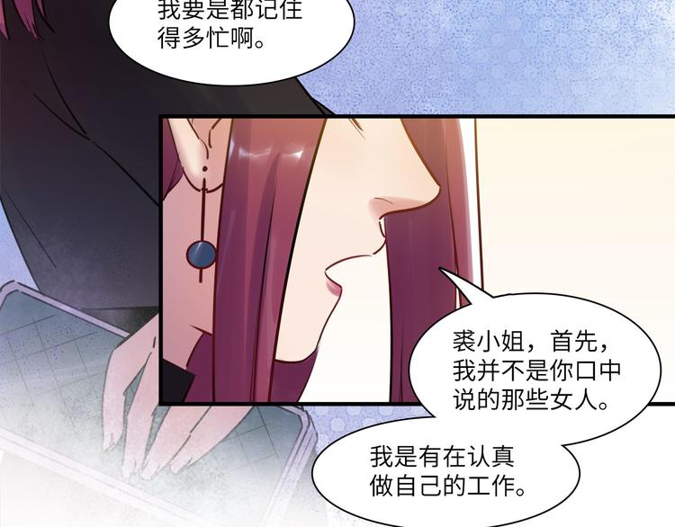 第52话 医院与电影院60