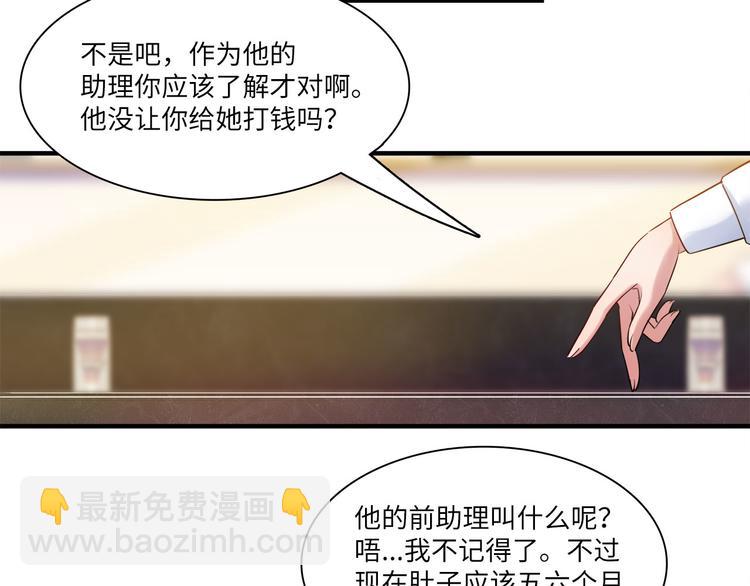 第52话 医院与电影院66