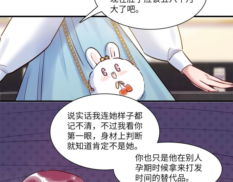 第52话 医院与电影院67