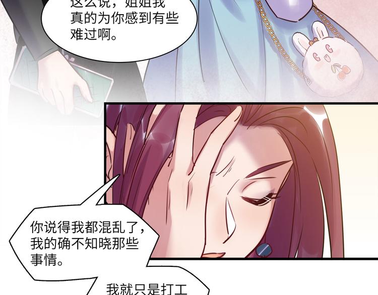 第52话 医院与电影院69