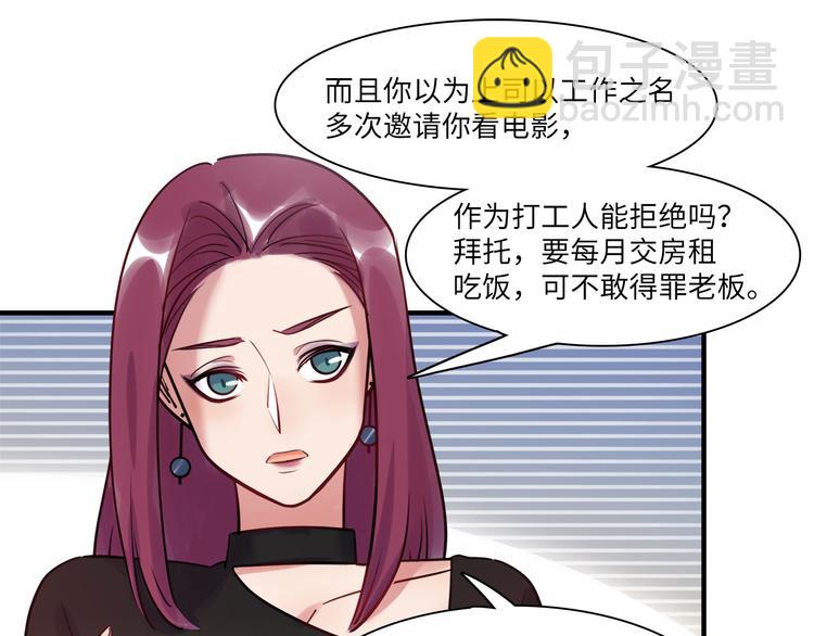 第52话 医院与电影院71