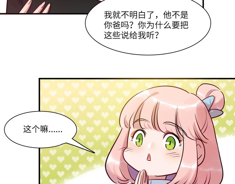 第52话 医院与电影院72